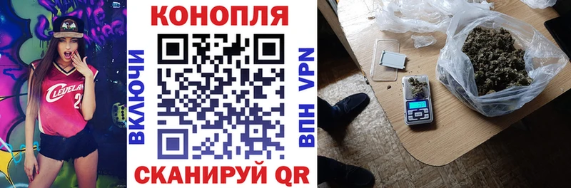 блэк спрут вход Смоленск Канабис White Widow