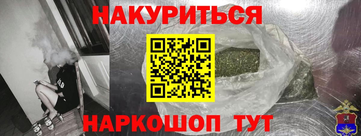 Смоленск  Марихуана Bruce Banner  Каннабис семена  Вход с VPN  МАРИХУАНА марихуана 